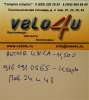 Visitka_Velo4u.jpg