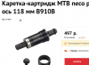 Screenshot_2017-09-09-20-01-35~01.png